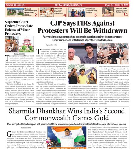 28 July 2026-CJP Says FIRs Against Protesters Will Be Withdrawn,Mirabai Chanu wins historic third consecutive CWG gold
