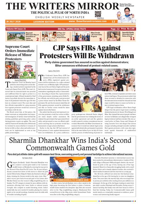 CJP Says FIRs Against Protesters Will Be Withdrawn,Mirabai Chanu wins historic third consecutive CWG gold